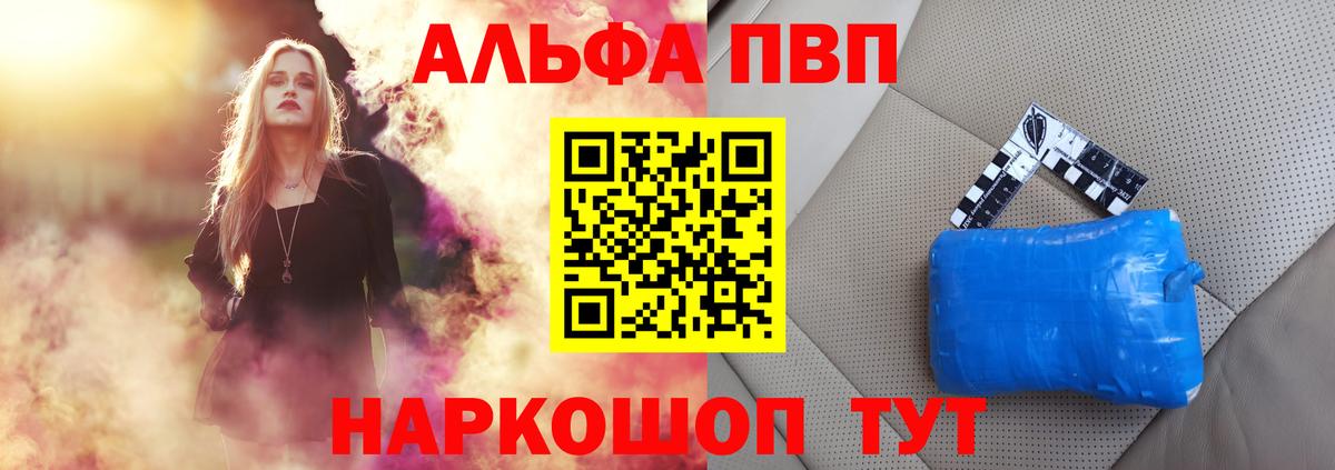 A PVP мука Бийск