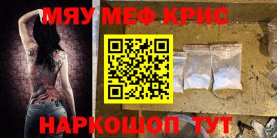 амфетамин Можайск