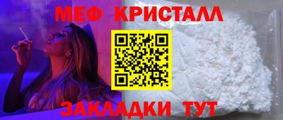амфетамин Можайск