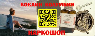 амфетамин Можайск