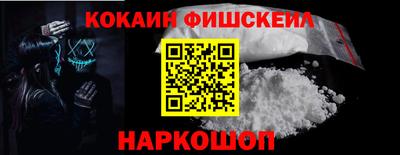 амфетамин Можайск