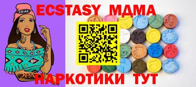 ECSTASY Моздок