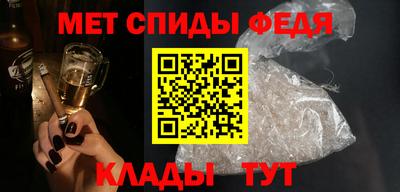 амфетамин Можайск