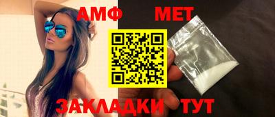 амфетамин Можайск