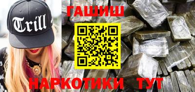 амфетамин Можайск