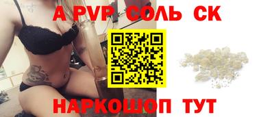 амфетамин Можайск